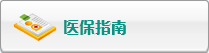 大鸡把插嫩比免费看视频